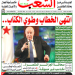 العدد 20070