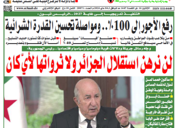 العدد 20071