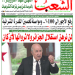 العدد 20071
