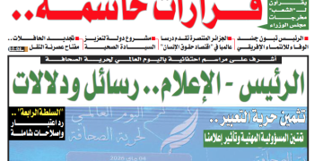 العدد 20072