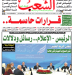 العدد 20072