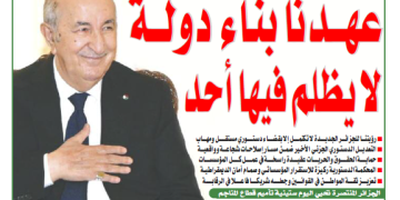 العدد 20073
