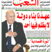 العدد 20073