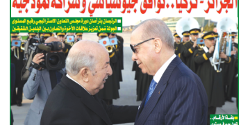العدد 20073