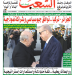 العدد 20073
