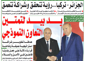 العدد 20075