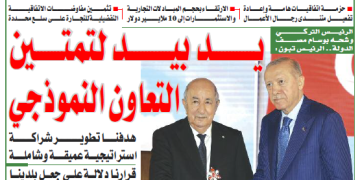 العدد 20075