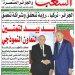 العدد 20075