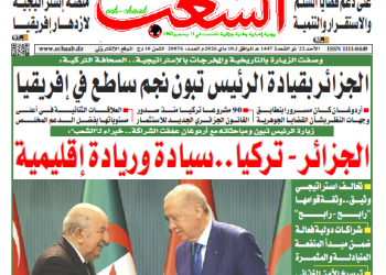 العدد 20076