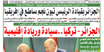 العدد 20076