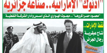 العدد 20077
