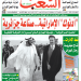 العدد 20077