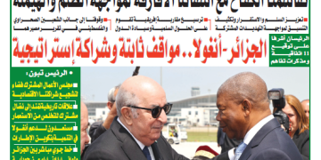 العدد 20078