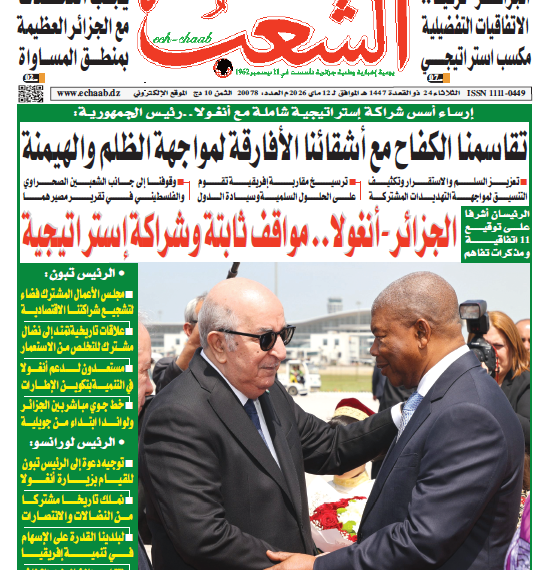 العدد 20078