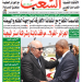العدد 20078