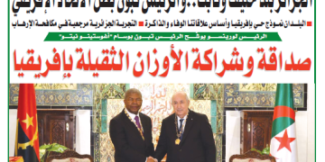 العدد 20078