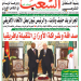 العدد 20078