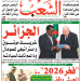 العدد 20080