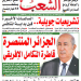 العدد 20081