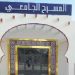 المســـــرح الجامعــــــــي والحديقــــــــة الرّقميــــــة.. رافعتـــــــــــــــــــــــــان لتأهيــــــــــــــــــــــــل الطّالـــــــــــــــــــــــب