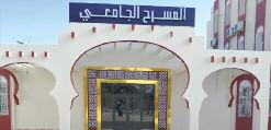 المســـــرح الجامعــــــــي والحديقــــــــة الرّقميــــــة.. رافعتـــــــــــــــــــــــــان لتأهيــــــــــــــــــــــــل الطّالـــــــــــــــــــــــب
