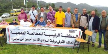 «إينــــارن».. فضــاء مفتــوح للباحثــين عــن الجمــال