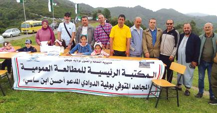 «إينــــارن».. فضــاء مفتــوح للباحثــين عــن الجمــال