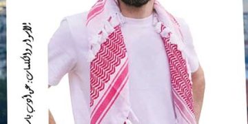 كلمات عبرت الأسوار