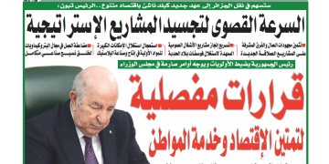 العدد 20083