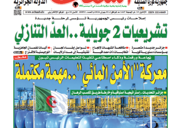 العدد 20093