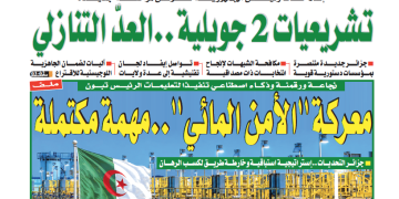العدد 20093