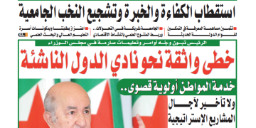العدد 20084