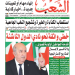 العدد 20084