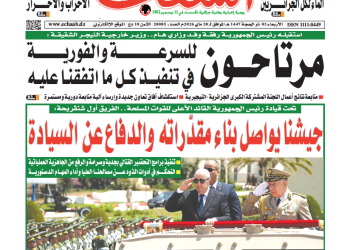 العدد 20085