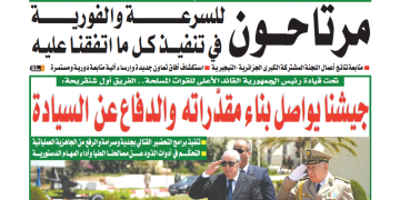 العدد 20085