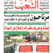 العدد 20085
