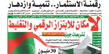 العدد 20082