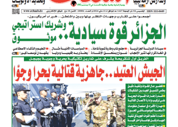 العدد 20086