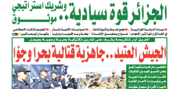 العدد 20086