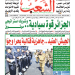 العدد 20086