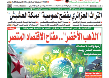 العدد 20088