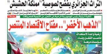 العدد 20088
