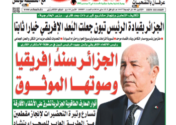 العدد 20089