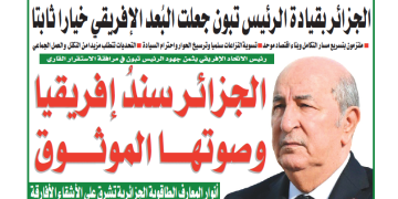 العدد 20089