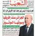 العدد 20089