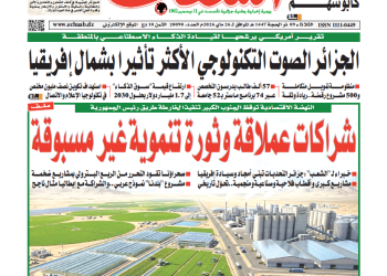 العدد 20090