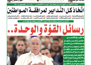 العدد 20091