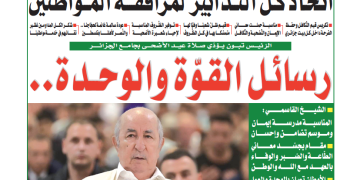 العدد 20091