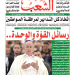 العدد 20091