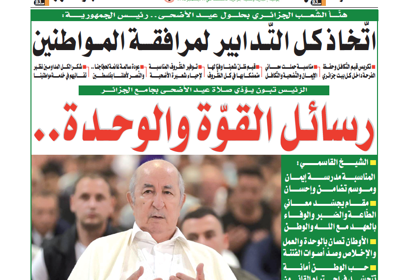 العدد 20091